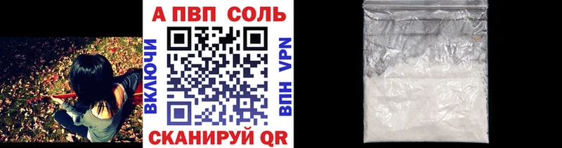 кракен маркетплейс  Озёрск  shop телеграм  купить наркотики сайты  А ПВП мука 