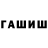 Кетамин VHQ Andrie Su
