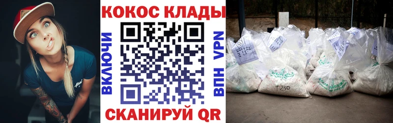 COCAIN Боливия Озёрск