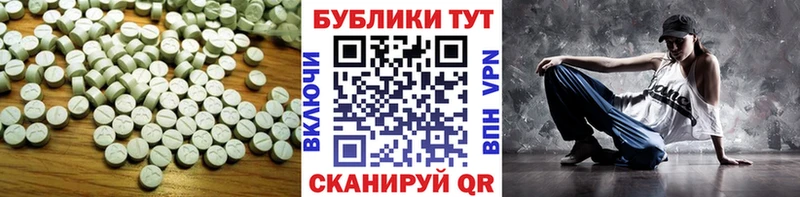 ЭКСТАЗИ DUBAI  Озёрск 
