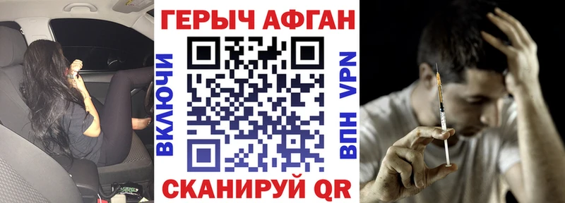 ОМГ ОМГ зеркало Озёрск ГЕРОИН Heroin наркота
