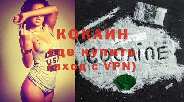 стафф Белоозёрский