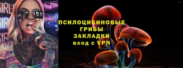 стафф Белоозёрский