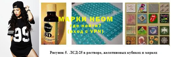 тгк Приозерск