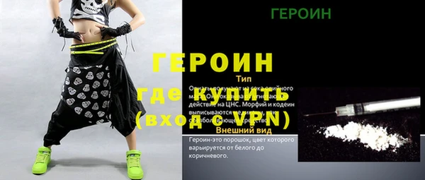 кокаин колумбия Протвино