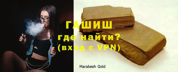 стафф Белоозёрский