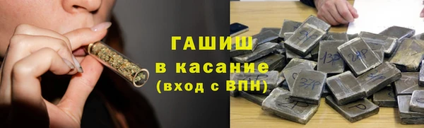 стафф Белоозёрский