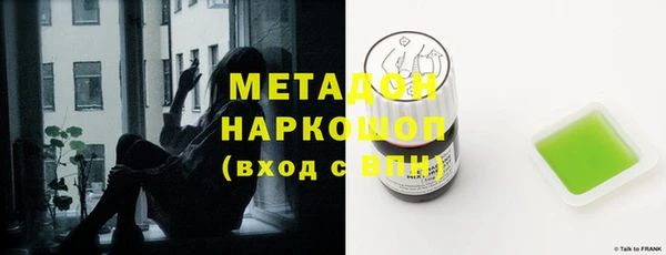 стафф Белоозёрский
