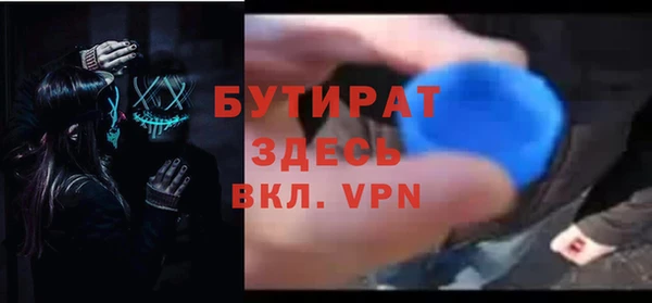 соль ск Богданович