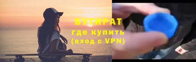 героин Пролетарск