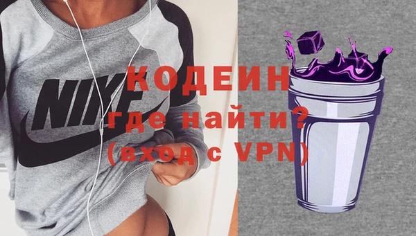 стафф Белоозёрский