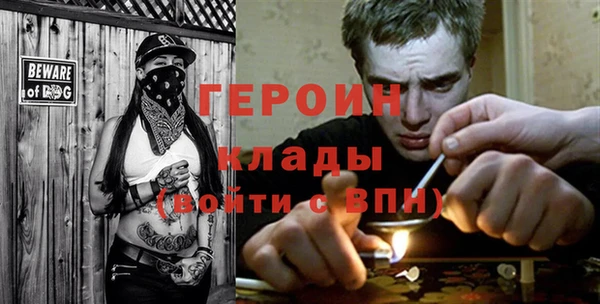 стафф Белоозёрский