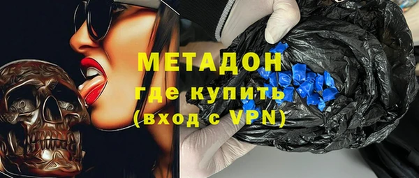 стафф Белоозёрский