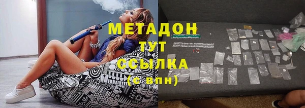 героин Пролетарск