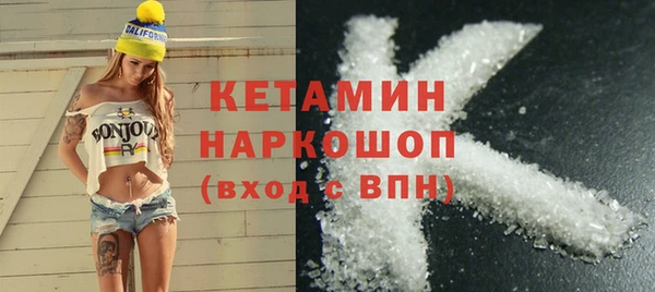 стафф Белоозёрский