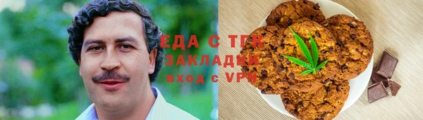 каннабис Белокуриха