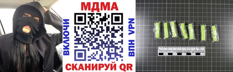 закладки это какой сайт МДМА crystal Озёрск