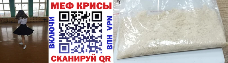 где найти   Озёрск  МЯУ-МЯУ мяу мяу 