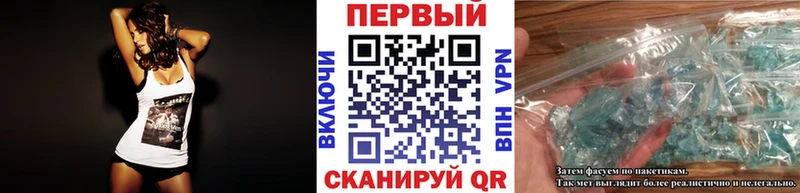 Метамфетамин винт  Озёрск 