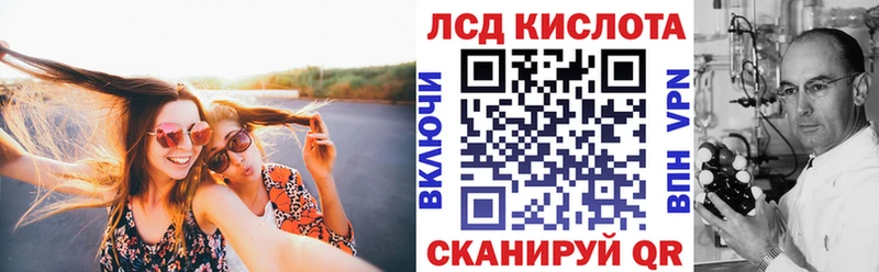 Марки N-bome 1500мкг  Озёрск 