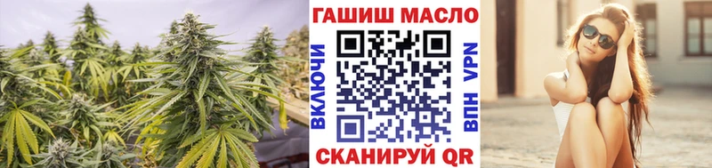 Дистиллят ТГК концентрат  где купить наркоту  omg сайт  Озёрск 